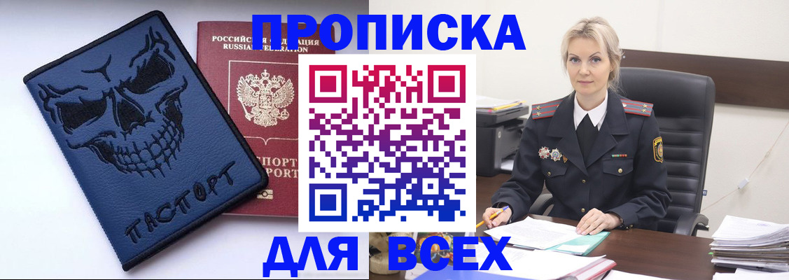 форма 3 в Котласе