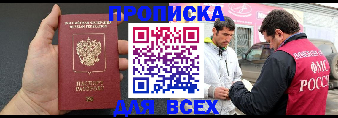 пропишу в квартире в Котласе